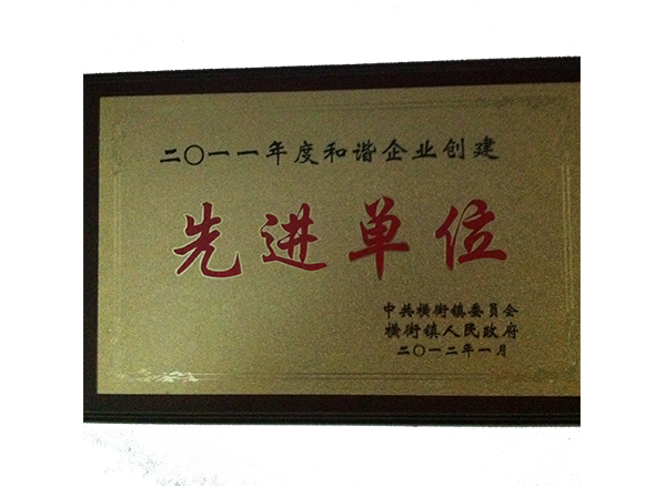 Honorary certificate