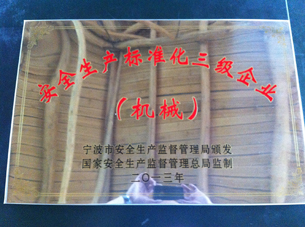 Honorary certificate
