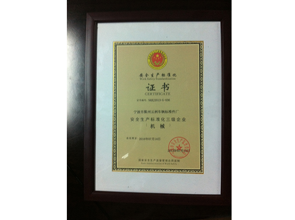 Honorary certificate