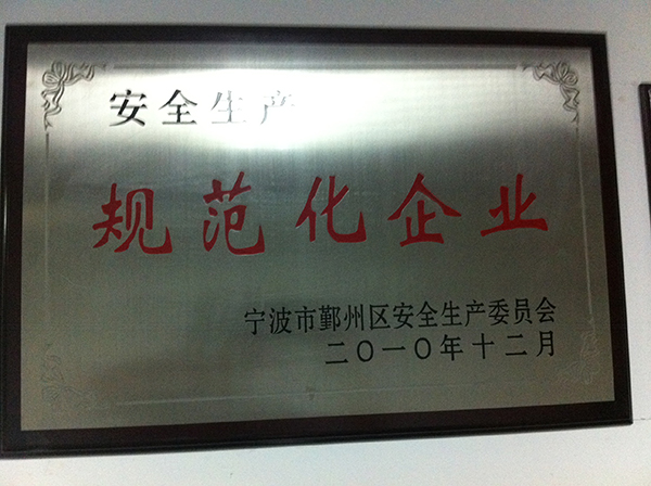 Honorary certificate